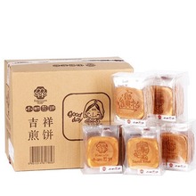 小林煎饼 吉祥煎饼  一箱18盒 一盒9片装