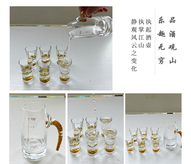 白酒分酒器套装_02.jpg