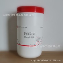 普流尼克F68 Pluronic F68 泊洛沙姆CAS:9003-11-6科研实验试剂