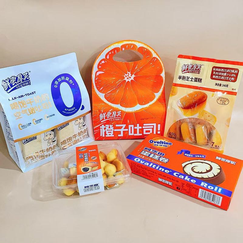 鲜尝厚买 橙子吐司 手工厚切手撕面包网红休闲上班族学生早餐充饥|undefined