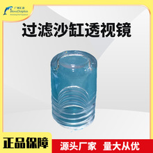 �{����֧��Ӿ��һ�w���^�V�C�M��� ɳ���^͸ҕ�R