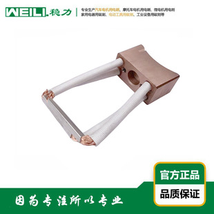 WEILI.���� �����m��ӡˢ�ư� ���O����� ���~̼ˢ ̼ˢ��