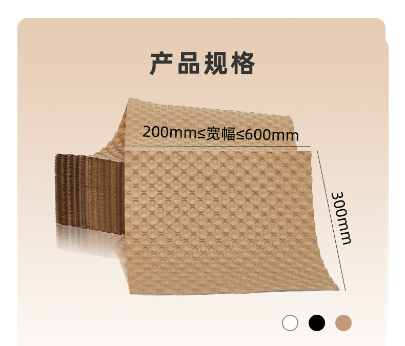 压泡纸-2023006 (7)