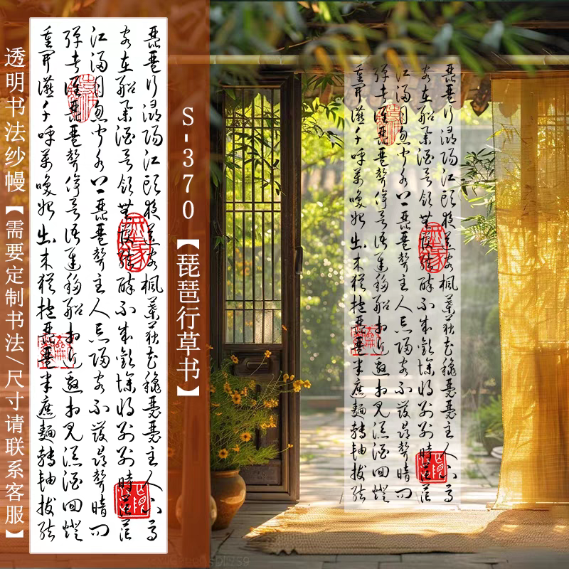 Tela de alta calidad para confección o decoración, disponible en varios colores y estilos