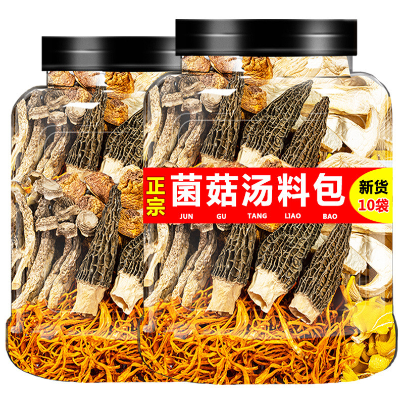 [얼리 어답터 스타일] 알록달록한 버섯 수프 가방, 모렐 수프 가방 각 1봉지