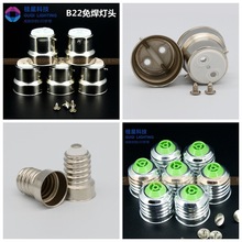 100��E27 E14 B22�⺸�a�F��\���^LED���ܟ� �ݿڿ���E27����