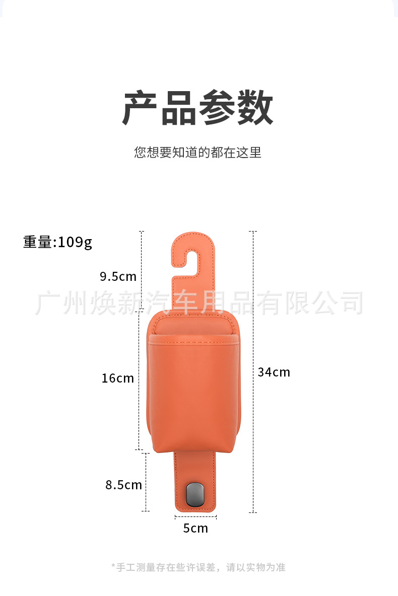 Car cup holder, seat back hook, multi-functional beverage storage rack, and decorative accessories for the rear seat