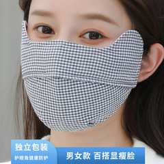 秋冬保温マスクの女性百組の純綿防風防塵目尻の格子のやせた顔のファッションマスクは快適です。