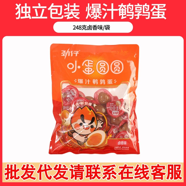 [超值价】248g卤香味*1袋]