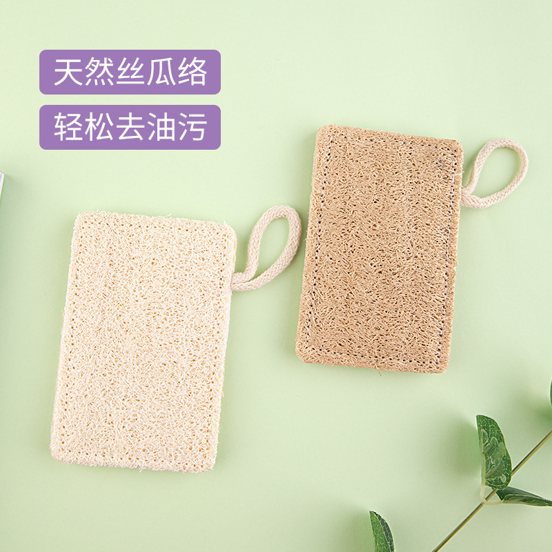 Old Loofah Sponge Pad for Washing Pots and Dishes, Non-Stick, Oil-Absorbing, Expandable, Multi-Purpose Natural Product, Bath Scrub Towel