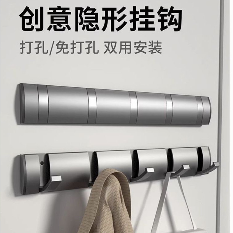 Punch-free Invisible Folding Clothes Hanging Hook Wall Hanging Wall Entrance Clothes Hook Row Hook Door Rear Wardrobe Cap Hook