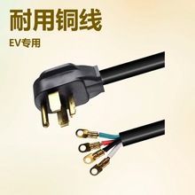 �S��ֱ�N������׼ ����늺��C�Դ�� EV���^ �ĘOSRDT14-30P