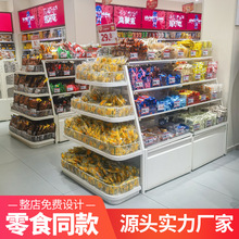 赵一鸣零食架超市货架便利店散装零食展示架好想来零食货架批发
