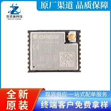 ESP-WROOM-02U-N2 SMD ESP8266�o��WIFIģ�MIPEX�쾀�� ȫ��ԭ�b