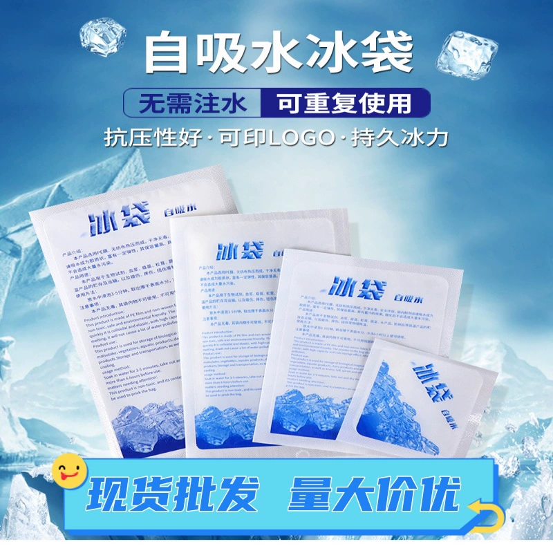 Морепродукты плода сумки льда фабрики Оптовые само-абсорбент срочные рефригератед сумка свежего льда устранимая свободная от вод сумка льда
