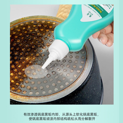 Zhiqi black pot bottom cleaning gel 150ml black remover burnt iron pot wok utensils black scale polishing cleaning agent