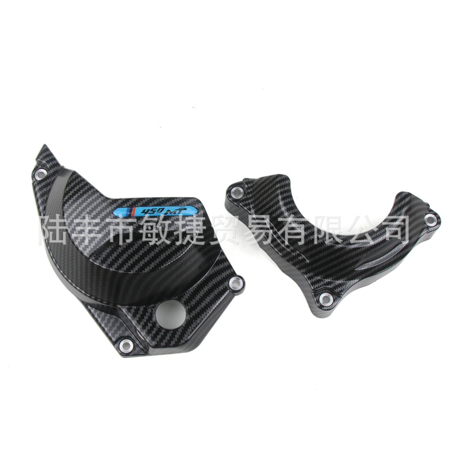 Suitable for spring breeze 450MT side cover protection engine bumper protection cover