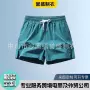 运动定制宽松男士短裤