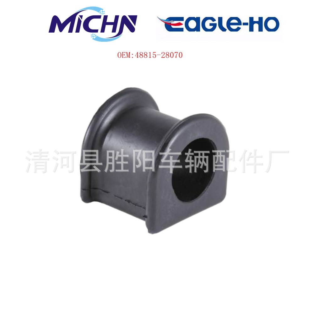 Suministro directo de fábrica oe 48815-28070 Adecuado para caucho natural de la serie Toyota