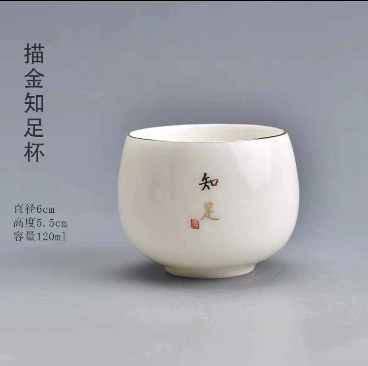 Фарфоровая дзэн чашка «sheep fat jade», керамическая японская стильная Кунг-фу мастер-чашка