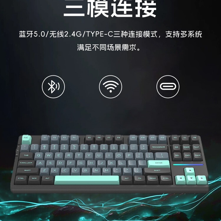 VGN V87pro三模客制化gasket结构全键热插拔RGB电竞游戏机械键盘|undefined