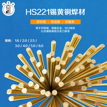 �۪{��HS221�~���z / �S�~�ܵ����ܼ����y�T���ӡ�