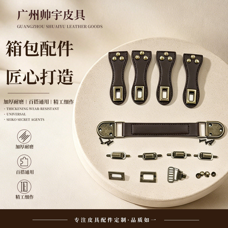 多色皮革搭扣箱包五金配件高档茶叶盒酒盒通用皮扣锁扣跨境现货