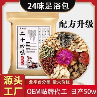 24ζ���_ș�����ݰ��~�ɽ��t������ ��ԡ�� ��˯���ź���Ůʿ����