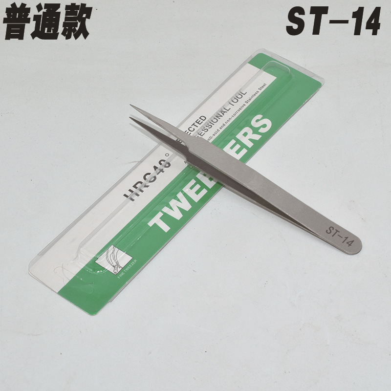 그린 카드 포장 일반 ST-14