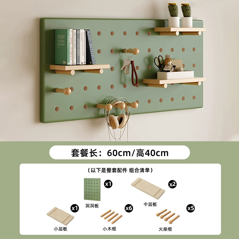 Agujero verde agujero conjunto de placa x1 60x40cm