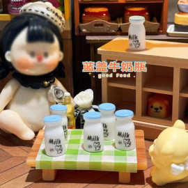 仿真微缩牛奶瓶子 diy食玩直播迷你立体树脂玩具 潮玩娃娃机礼品
