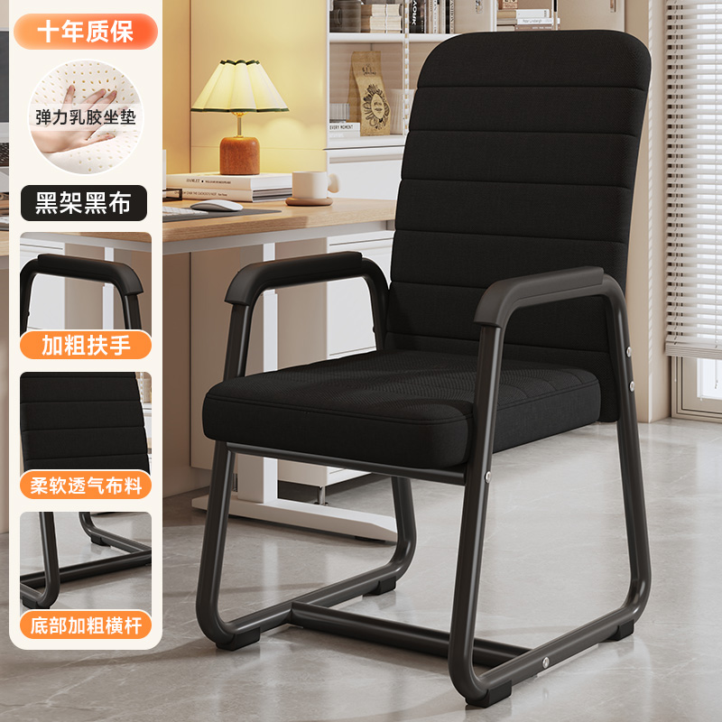 강화되고 두꺼워진 검정색 프레임 검정색 천(라텍스 쿠션) ☆ 두꺼운 다리 더블빔 [10년 보증]