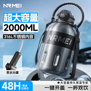 ���ر������������y��Ͱ�����Ա��䱭�\��ˮ��ˮ��26�¿�2000ml