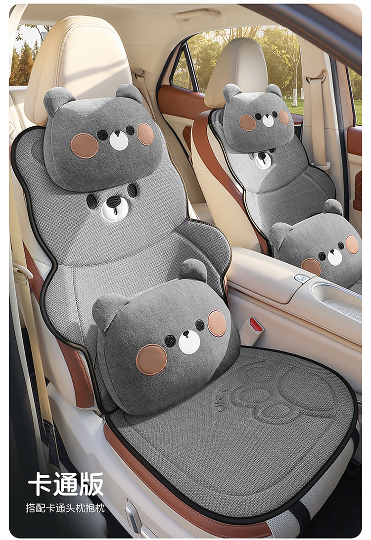 Car Seat Cushion for All Seasons, Cartoon Design, Breathable Cotton and Linen for Summer, Ventilated for Autumn and Winter, Half-Cover, Cute Bear Seat Cover for Women