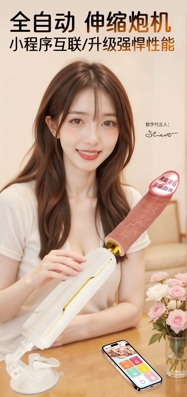 Fully Automatic Female High-Speed In-Body Masturbation Device with Special-Shaped Dildo, Soft Flesh, White ABS — detail image 1