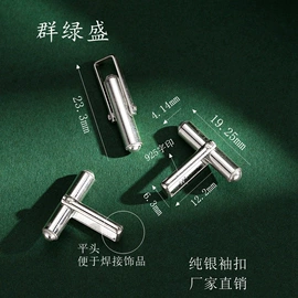 散珠/串珠;饰品扣;挂件/坠子