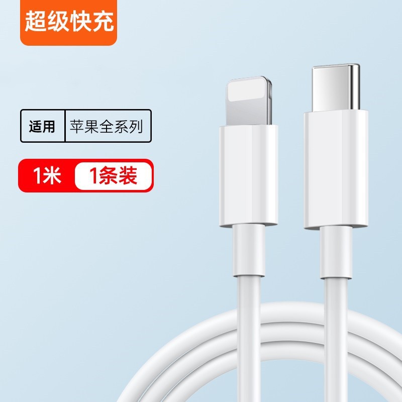 Adecuado para Apple 14pro cargador cabeza PD30W carga rápida enchufe iphone13pro serie 15pro cabeza de carga rápida