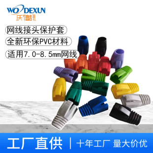 ˮ���^�o����� ���8P8C�z�� RJ45�W�j�W�����^���o��͸���o��