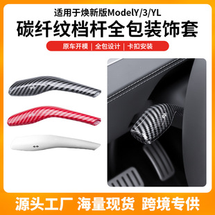 �m�����˹���ѓ��n�Utesla�b��o�ן���modelY/3YL̼�w�y���l