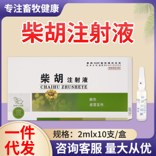 �Fș�F�ò��ע��Һ�i��ţȮ؈�ø�ð�l�����ⶾ�������ЬF���l