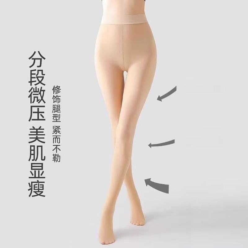 懒人免脱洗脚钢丝袜女春秋薄款夏季肉色打底裤光腿神器连裤袜裸感|undefined