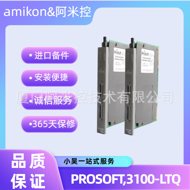 1746-OG16	控制器5079482 FRU 7600