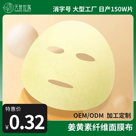 面膜纸/碗;卸妆巾/湿巾;化妆棉、棉签