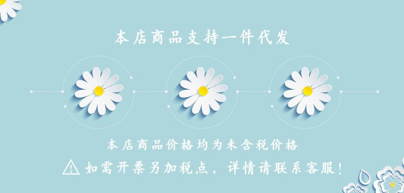 税点详情