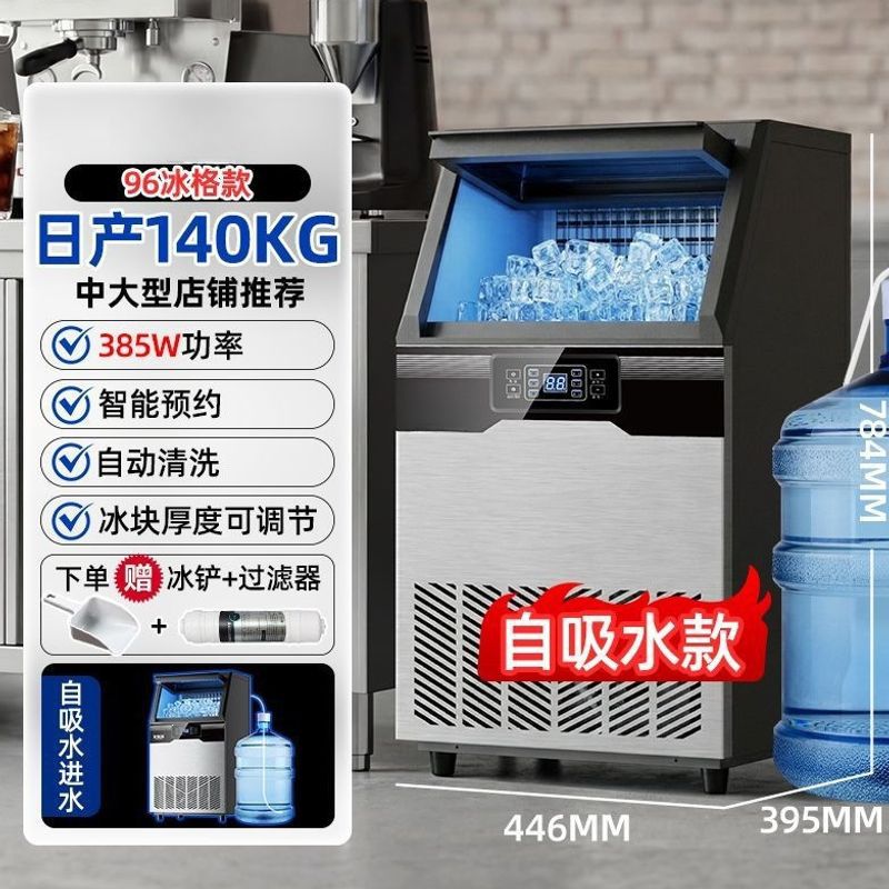 Máquina de hielo de mecanismo integrado, tienda de té de leche comercial, bar de equipos grandes, máquina de fabricación de hielo, instalación de puestos para renovar el nuevo modelo explosivo image 16