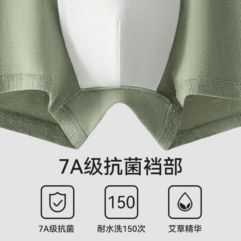 Ropa interior de hombre de algodón puro, antibacteriano y transpirable, pantalones cuadrados, cintura media, pantalones cortos bóxer deportivos para jóvenes, bragas