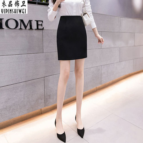 Workwear Skirt No-show Professional Bodycon Skirt Half Body Western Skirt One-step Skirt Wrap Skirt Work Skirt Short Skirt Suit Skirt Autumn