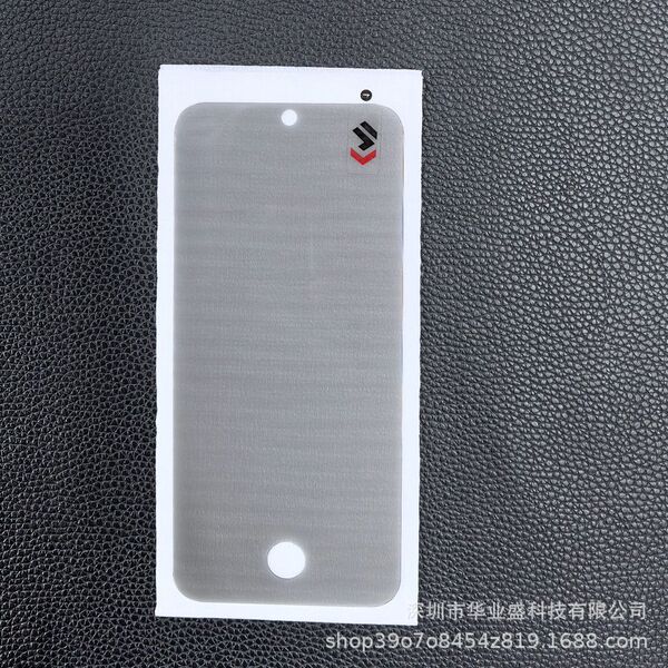 Anti-peeping tempered film fingerprint unlocking film for Honor 400…