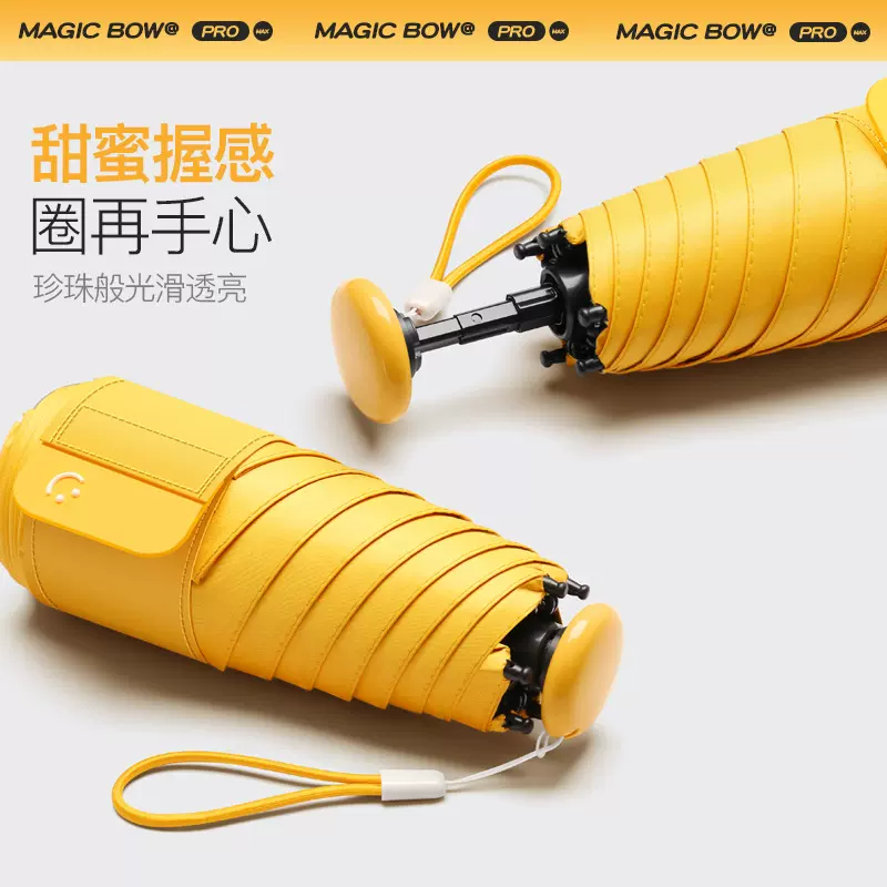 雨伞批发五折太阳伞迷你超轻胶囊伞女防晒防紫外线遮阳伞定制广告