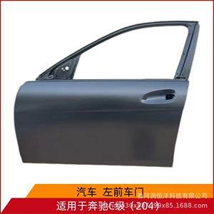 2047200105/0205 is suitable for the front door of the Mercedes-Benz C-Class 204, a brand new original factory remanufactured sheet metal part